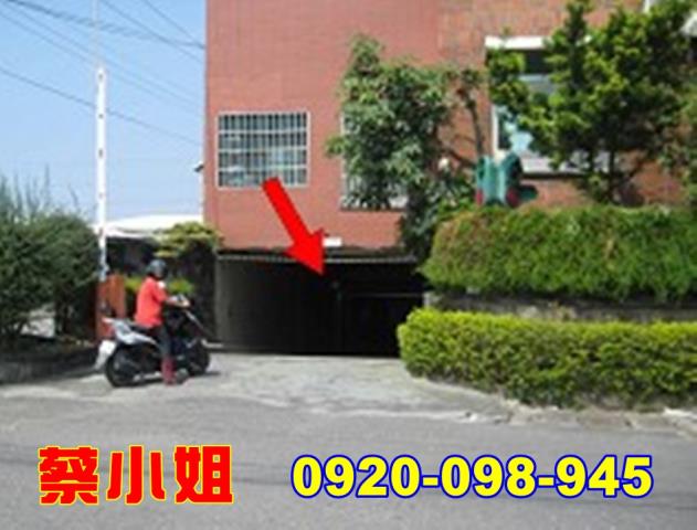 斗六久安路3房法拍屋