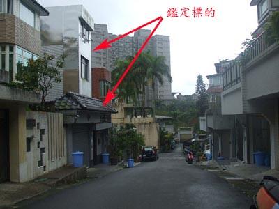 台北文山區法拍透天-2