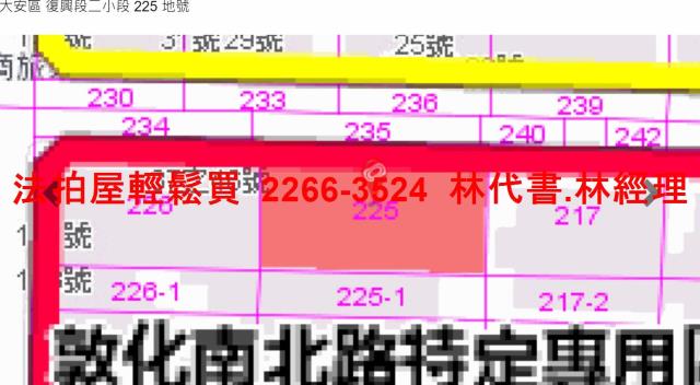 台北大安區大樓法拍-13