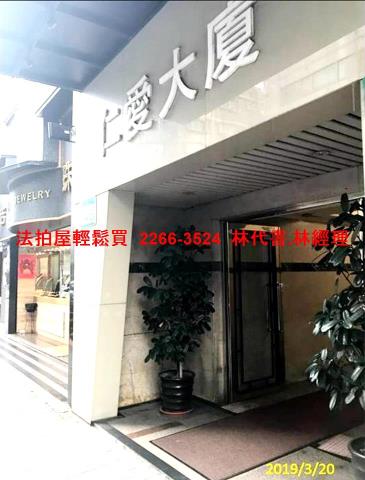 台北大安區大樓法拍-1