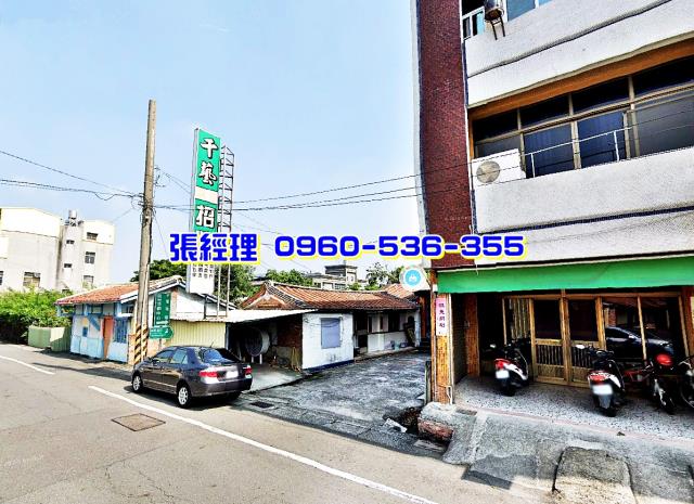 下營透天法拍-4