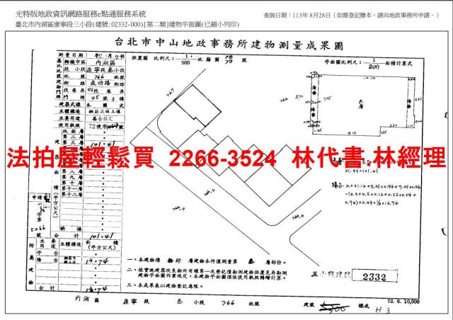 內湖大樓法拍-14