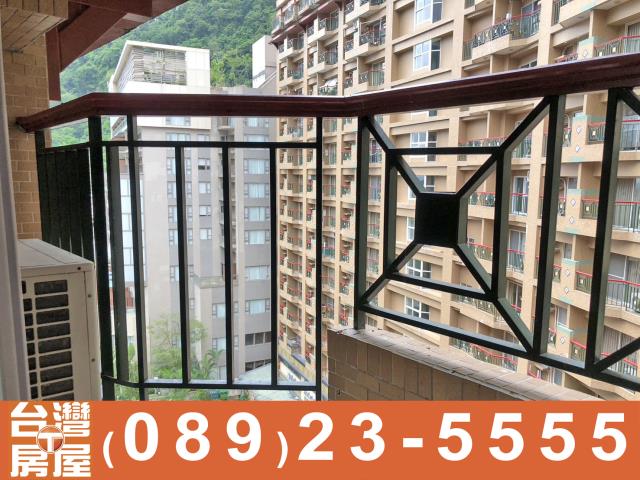 鑽石台東房屋買賣