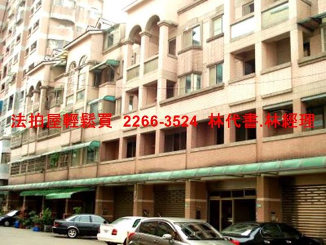 桃園區透天拍賣-6