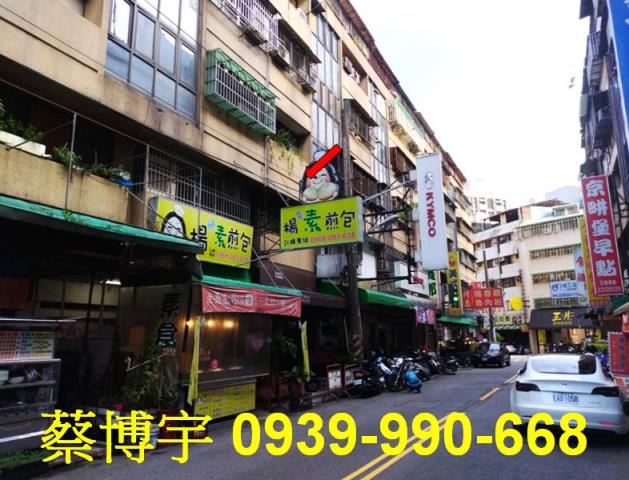 西區篤行路法拍屋店面