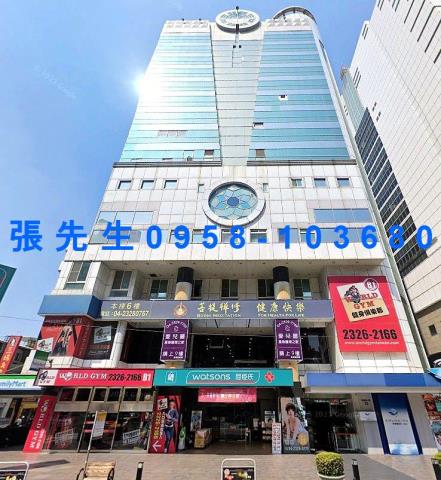 台中西區法拍商辦-1