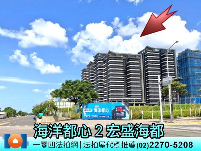 新北法拍大樓-2