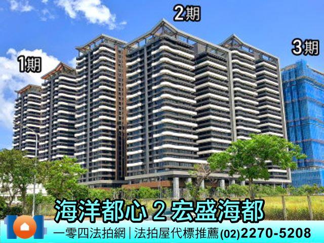 新北法拍大樓-1