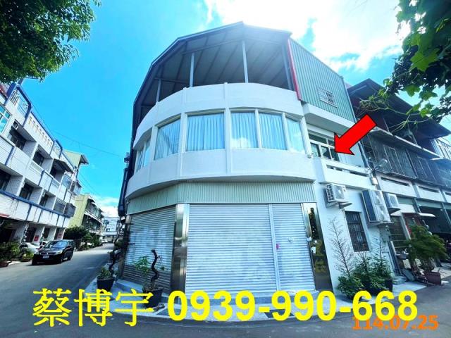 田中法拍屋八德街透天