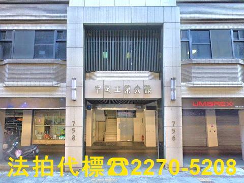 中和法拍華廈-2