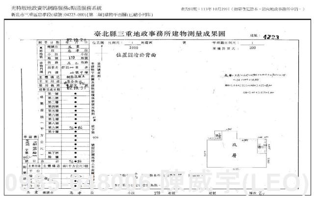 新北法拍大樓-13