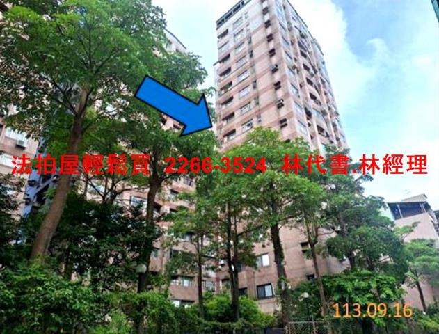 三重大樓法拍-1