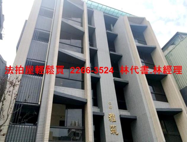 台北華廈拍賣-4