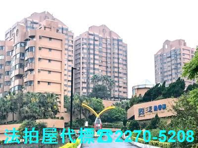 三芝大樓法拍-1