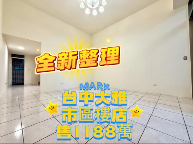 台中大樓-1