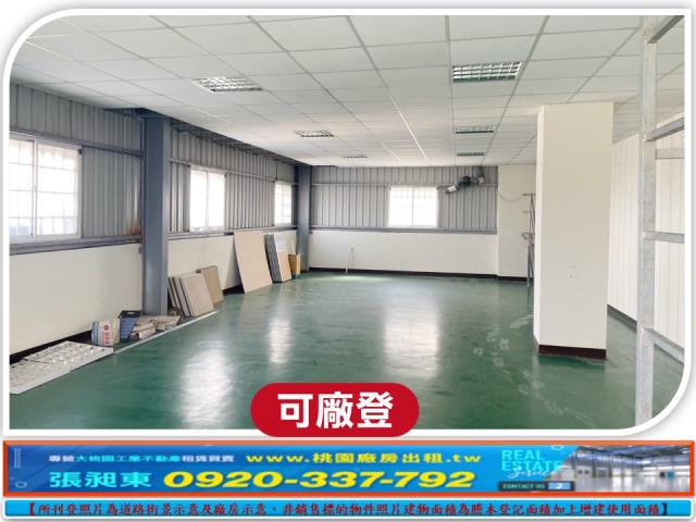 大園廠房-2