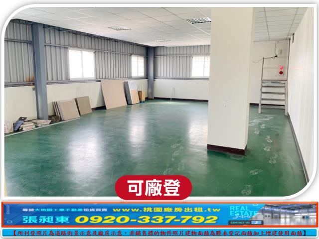 大園廠房-3