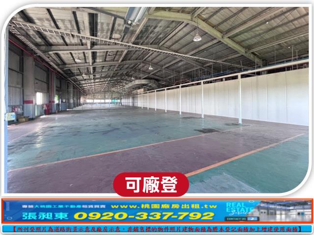 大園廠房-8