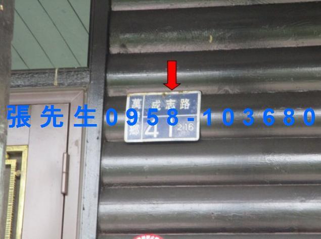 萬巒農舍法拍-8