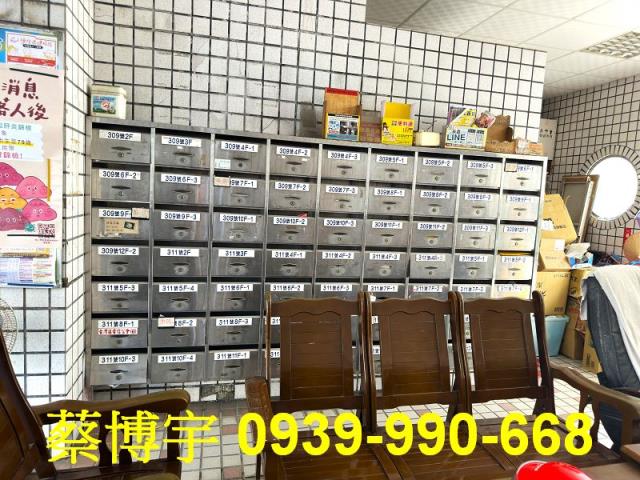 八德路現代生活法拍屋