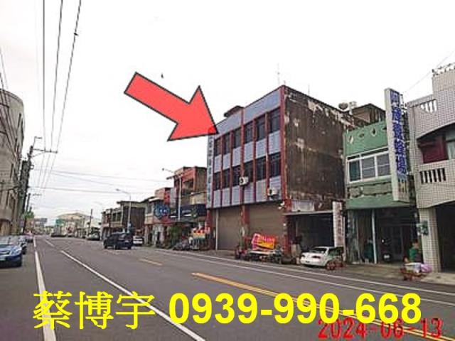 義竹透天店面法拍屋