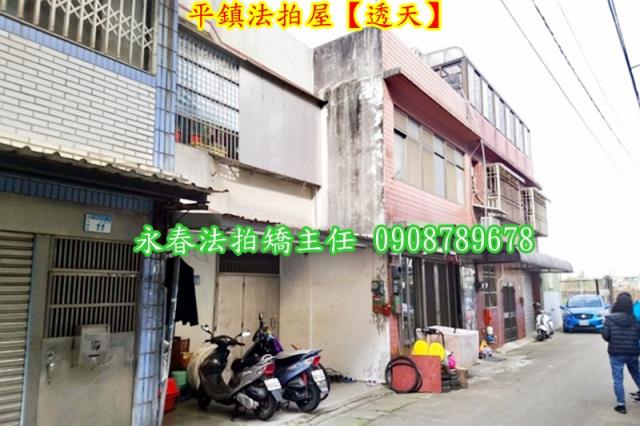 桃園平鎮法拍透天-3