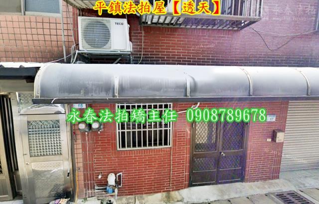 桃園平鎮法拍透天-4