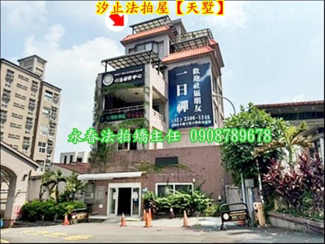 新北汐止法拍華廈-4