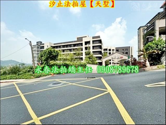 新北汐止法拍華廈-6