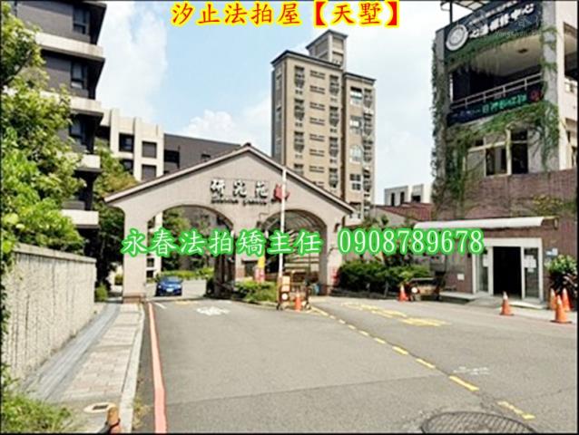 新北汐止法拍華廈-8