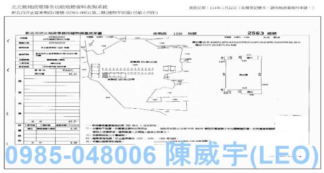 汐止法拍大樓-9