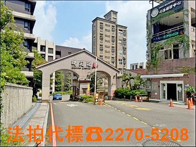 汐止法拍大樓-8