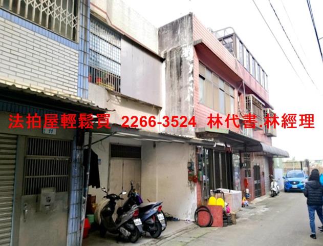 桃園法拍透天-1