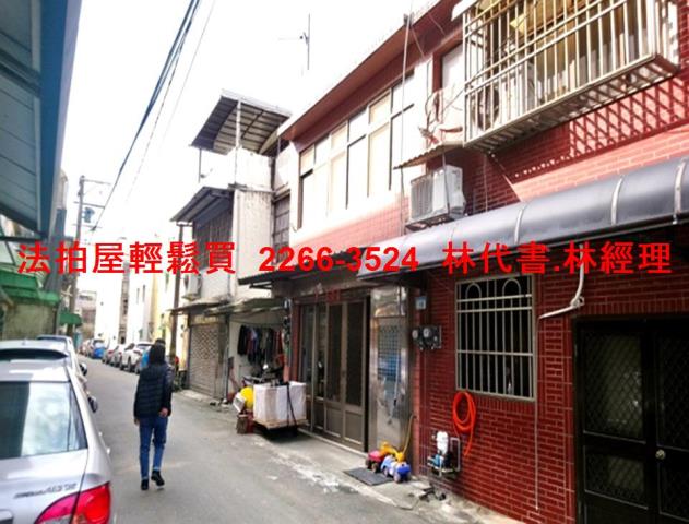 桃園法拍透天-2