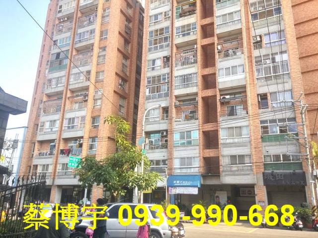 豐原區安康路大城國寶