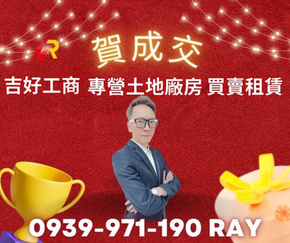 桃園觀音廠房-6