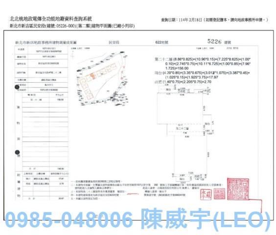 新北大樓拍賣-9
