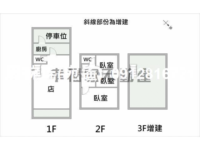台南透天-2