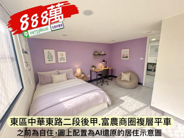 東區華廈-5