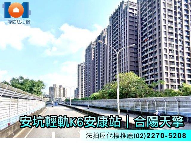 新北大樓法拍-5