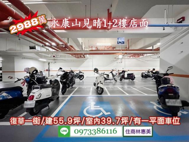 台南永康大樓-12