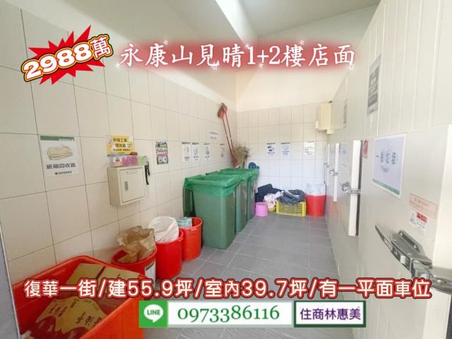 台南永康大樓-13