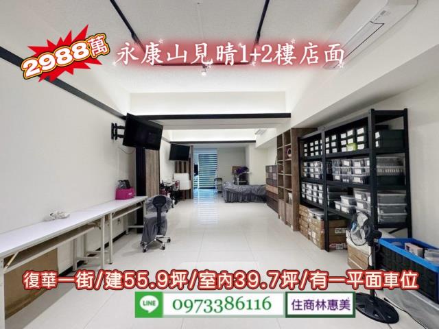 台南永康大樓-3