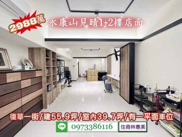 台南永康大樓-5