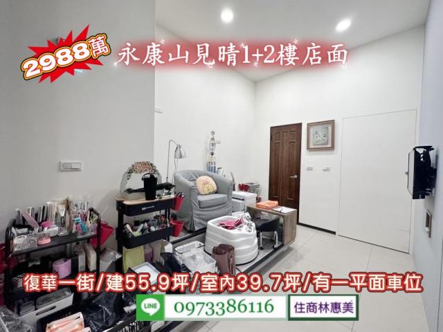 台南永康大樓-6