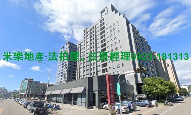 台中北屯大樓法拍-5