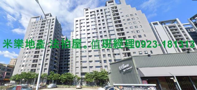 台中北屯大樓法拍-6