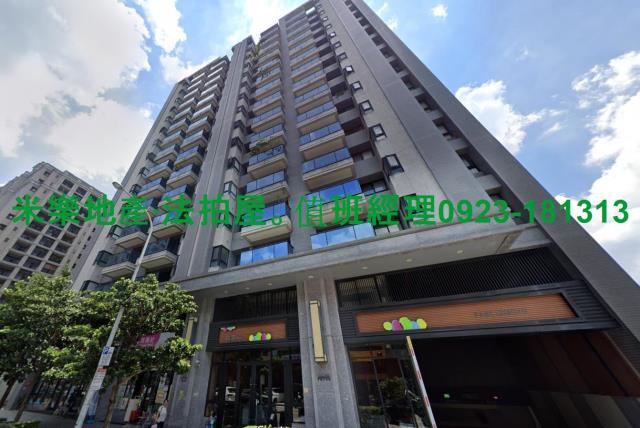 台中北屯大樓法拍-7