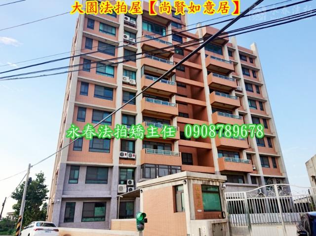 大園華廈法拍-2