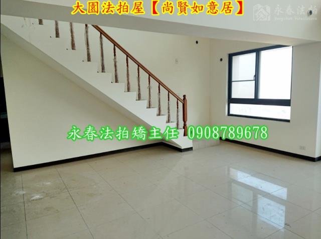 大園華廈法拍-4